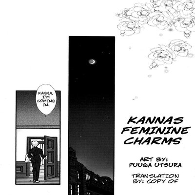Обложка «Kannas Feminine Charms»