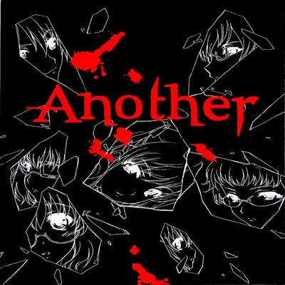 Обложка «Akather»