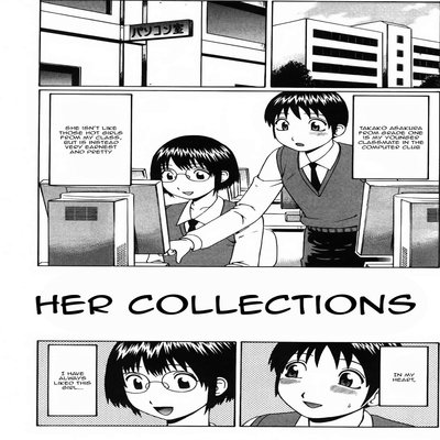 Обложка «Her Collections [Original]»