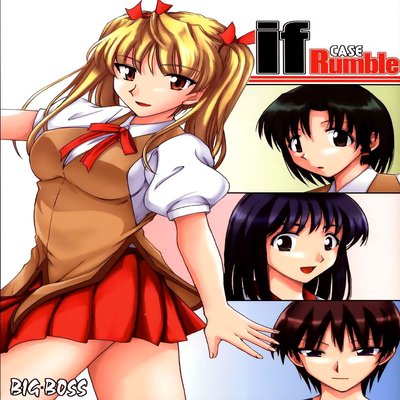 Обложка «If CASE Rumble»