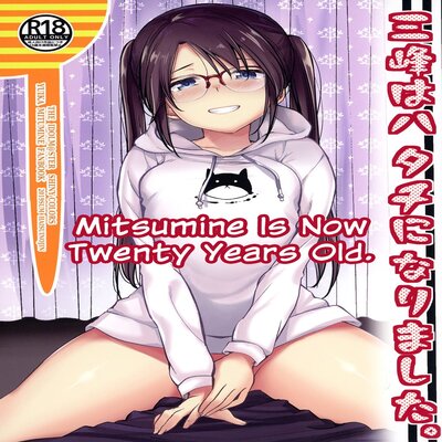Обложка «Mitsumine Wa Hatachi Ni Narimashita»