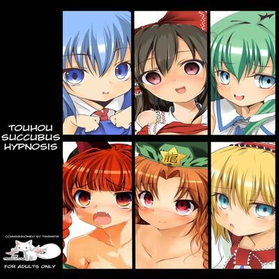 Обложка «Touhou Saimin Inmakyou»