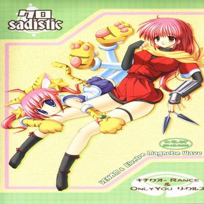 Обложка «Ousama Morning»