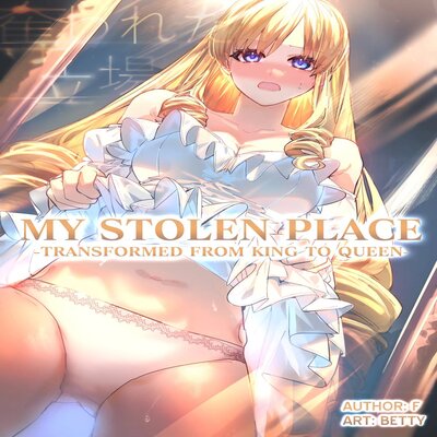 Обложка «My Stolen Place ~Transformed From King To Queen~ [Original]»