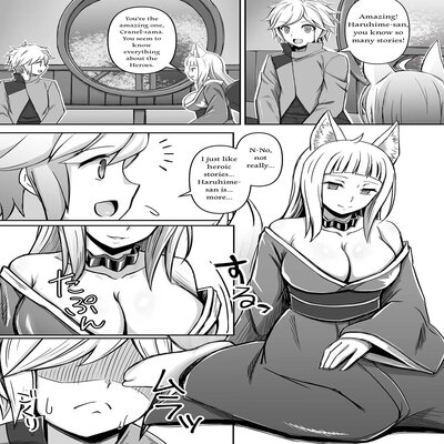 Обложка «Haruhime's Night Service For Bell»