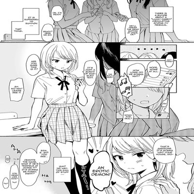 Обложка «Incubus Manga [Original]»