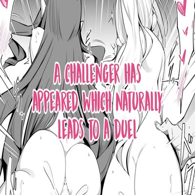 Обложка «A Challenger Has Appeared Which Naturally Leads To A Duel»