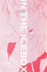 Обложка «Hetalia dj - In the Icebox»