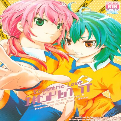 Обложка «Eccentric Love [Yaoi]»