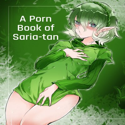 Обложка «Saria-Tan No Ero-Hon»