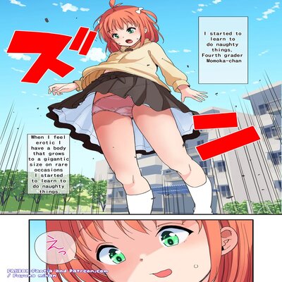 Обложка «I Can't Go Against My Giant Little Sister [Original]»