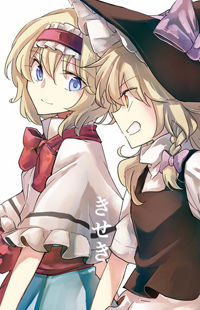 Обложка «Touhou Project dj - Kiseki»