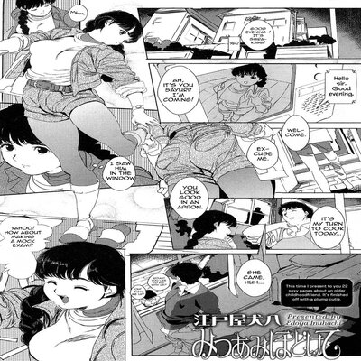Обложка «Mitsuami Hodokete [Original]»