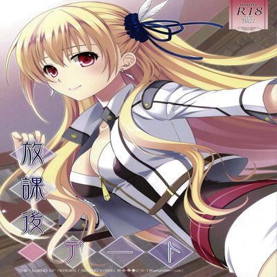Обложка «Houkago Date»