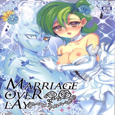 Обложка «MARRIAGE OVER LAY»