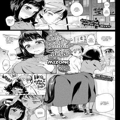 Обложка «The Office Lady Centaur And Her Little Junior [Original]»