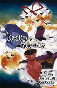 Обложка «Touhou Project dj - Indigo Inherit»