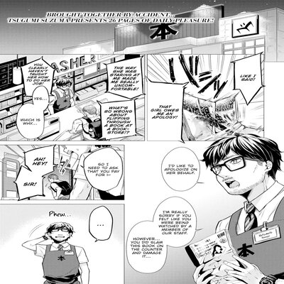 Обложка «Mana's Sexual Curiosity [Original]»