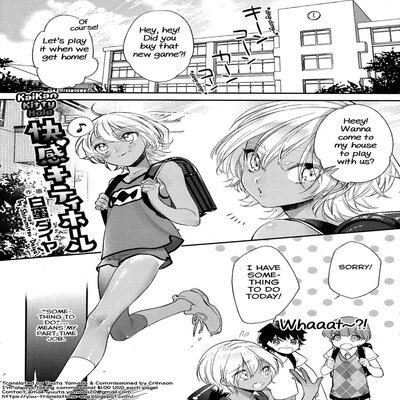 Обложка «Kaikan Kitty Hole [Yaoi] [Original]»