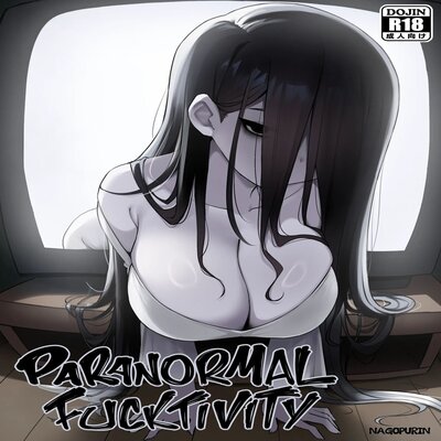 Обложка «Paranormal Fucktivity»