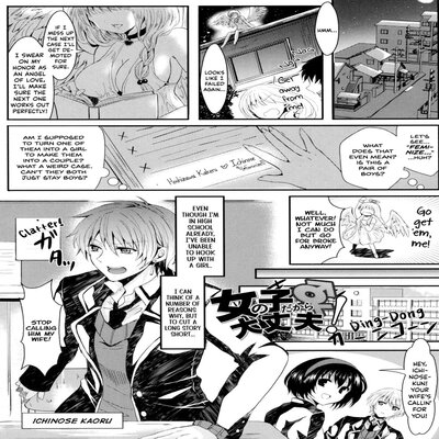 Обложка «You're A Girl, So It's A-Okay! [Original]»
