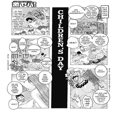 Обложка «Children's Day»