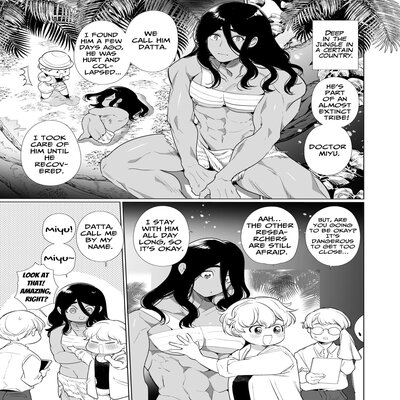 Обложка «Secret Mating Rituals of the Jungle Dwelling Dog-like Indigenous Men [Original]»