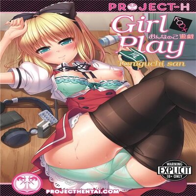 Обложка «Girl Play [Original]»