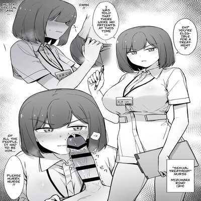 Обложка «My Nurse Takes Care Of My Sexual Needs With A Disgusted Look On Her Face [Original]»