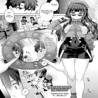Обложка «Kanojo Ni Taigen Nyuukyo»