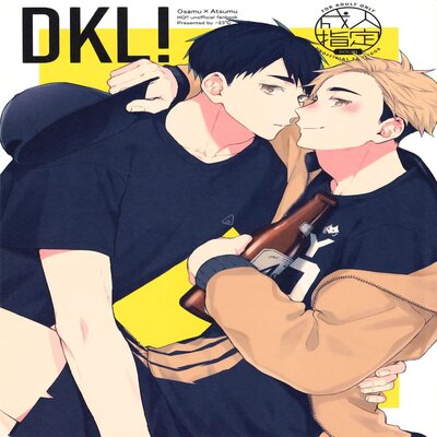 Обложка «DKL! [Yaoi]»