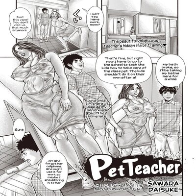Обложка «Pet Teacher [Original]»
