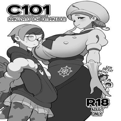 Обложка «C101 Kakuzato-Ichi Omakebon»