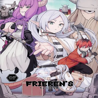 Обложка «Frieren's Chotto H Na Hon»