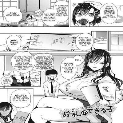 Обложка «A Girl Who Can Show Gratitude [Original]»