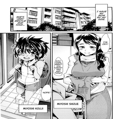 Обложка «One Shota One! [Original]»