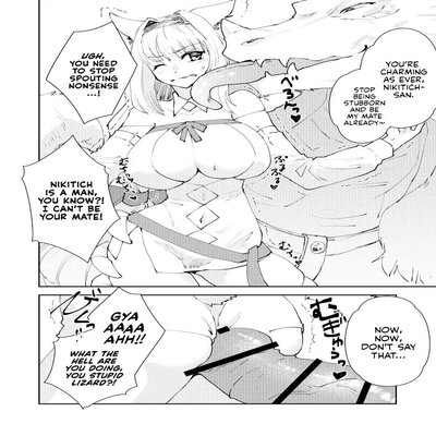 Обложка «Nikitich-san no Manga»