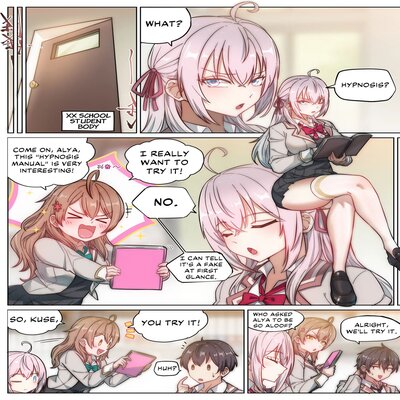 Обложка «Alya Sometimes Hides Her Feelings in Russian Hypno Fuck NTR»