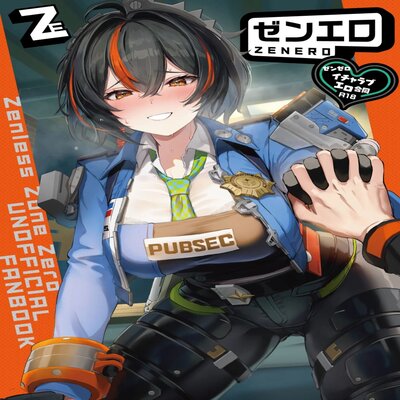 Обложка «ZenZero Icha Love Ero Goudou "ZenEro"»