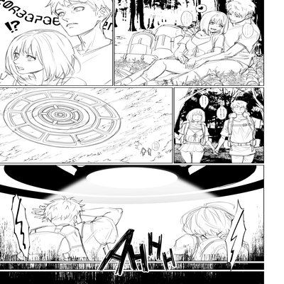 Обложка «Alien Abduction (Arisane) [Original]»