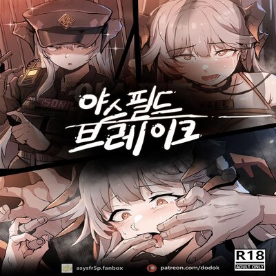 Обложка «Saria»