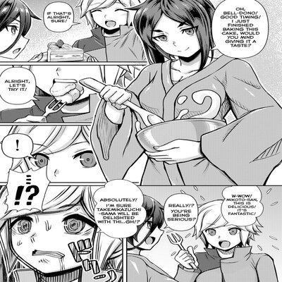 Обложка «Mikoto Has Sex With An Out Of Control Bell»