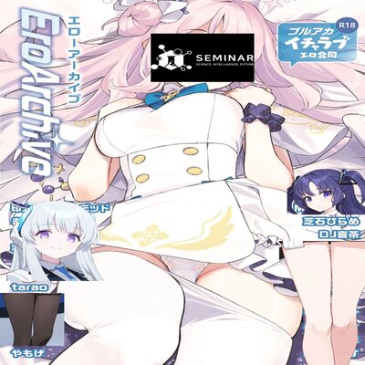 Обложка «Ero Archive -BlueArch Icha Love Ero Goudou-»