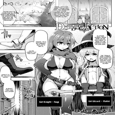 Обложка «Double Action»