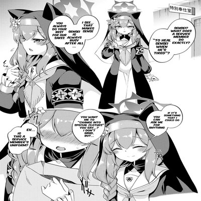 Обложка «Mari-chan Ecchi Manga»