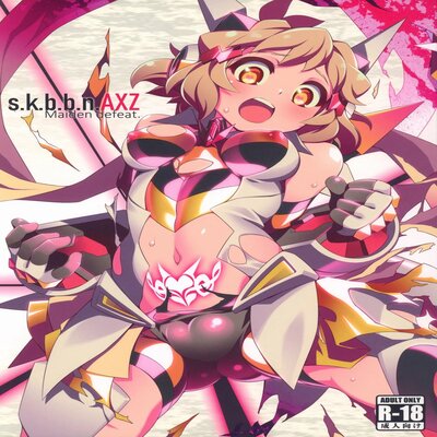 Обложка «S.K.B.B.N.AXZ Maiden Defeat»
