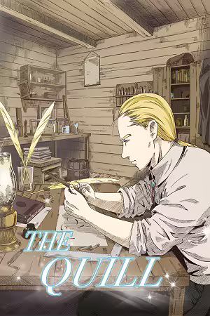 Обложка «The Quill»