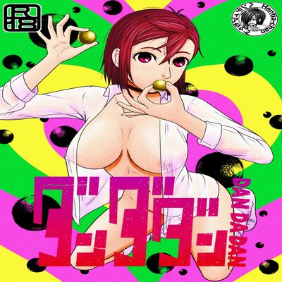 Обложка «Dandadan ~Ougon no Tama o Sagashite~»
