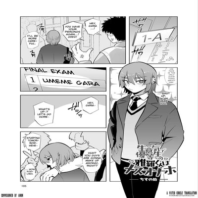 Обложка «Shemale & Mesu Danshi Goudoushi C's HAVEN 3 Rod [Yaoi] [Original]»