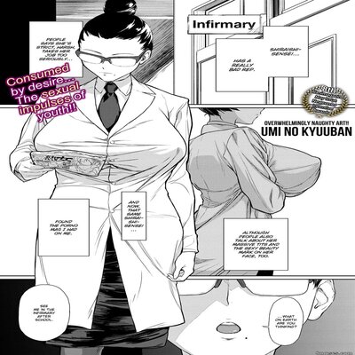 Обложка «My Teacher's True Nature [Original]»
